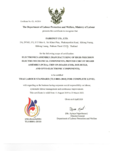 Thai-Labour-Standard-TLS-8001-Certificate - Fabrinet